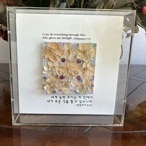 Art Wall Frame 6.5 Inch Press Flower I Can Do Everything Through Him Philip 4.13